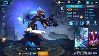 端游永恩最新皮肤爆料,东方美学与战斗力的完美融合  第2张