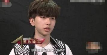 最新蔡徐坤爆料图片大全,时尚魅力与青春活力并存”