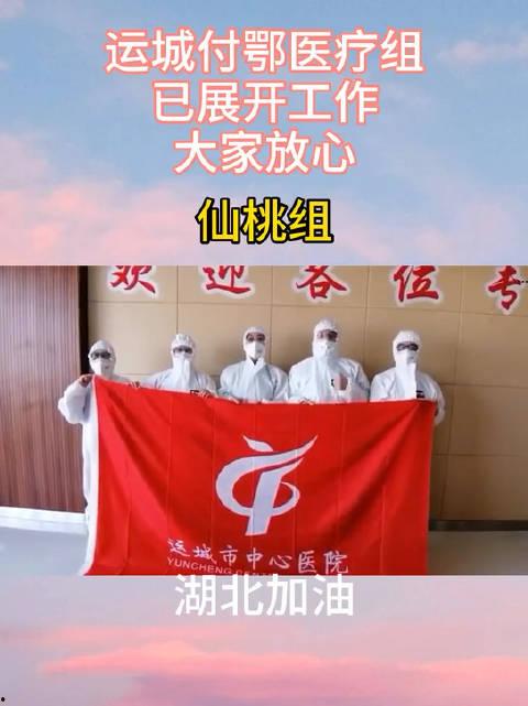 仙桃最新爆料新闻,揭秘神秘事件背后的惊人真相  第3张