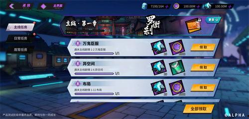 天生为王最新爆料视频在线观看,揭秘神秘势力背后的真相  第2张