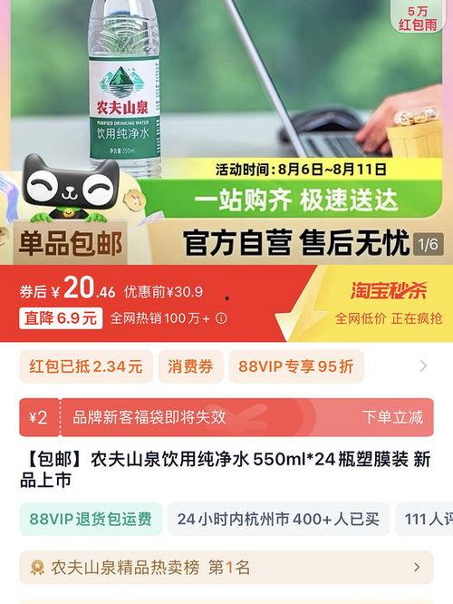 思泉最新上市爆料是真的吗,真假难辨，揭秘真相  第3张