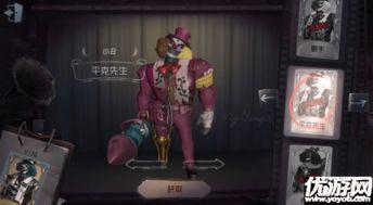 小丑俱乐部最新爆料视频,揭秘幕后真相与惊人内幕  第3张