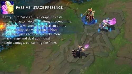 新英雄seraphine最新爆料,神秘天使降临，揭秘其独特技能与背景故事  第2张