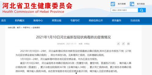 西安隔离爆料事件最新情况,真相与争议交织的隔离生活纪实  第3张