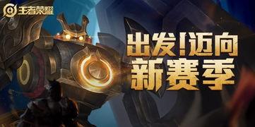 边路皮肤最新爆料,炫酷造型，技能特效升级，等你来战！