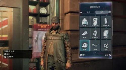 看门狗3最新爆料,揭秘未来都市的智能守护者与黑客对决  第3张