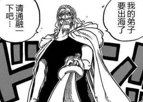 雷利最新爆料图片高清,高清图片揭示神秘事件全貌 第2张 雷利最新爆料图片高清,高清图片揭示神秘事件全貌 第2张