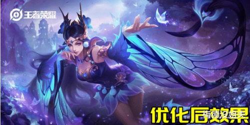 王者7月皮肤爆料最新,炫酷造型与神秘英雄即将登场  第2张