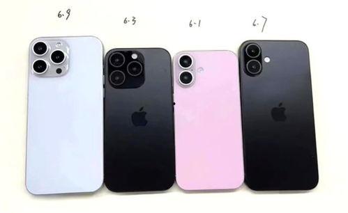 苹果16外观爆料最新,颠覆传统设计，引领科技潮流新篇章”  第3张