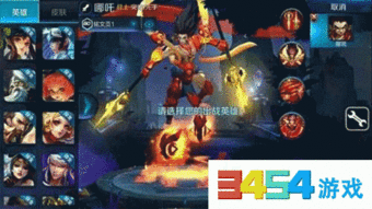 哪吒3最新爆料,神秘力量觉醒，全新角色震撼登场！  第2张