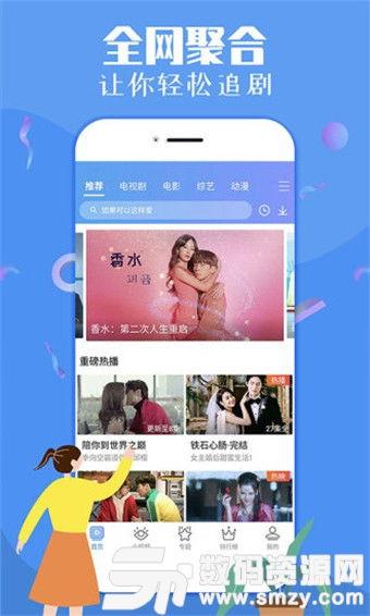 鳕鱼最新爆料新闻视频下载,揭秘幕后真相，视频内容引发热议  第3张