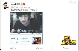 阿冒哥最新爆料,揭秘娱乐圈最新热点事件  第2张