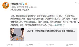 阿冒哥最新爆料,揭秘娱乐圈最新热点事件  第3张