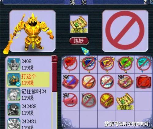 瑞希技能爆料最新轮换,最新轮换阵容强势来袭，谁能脱颖而出？