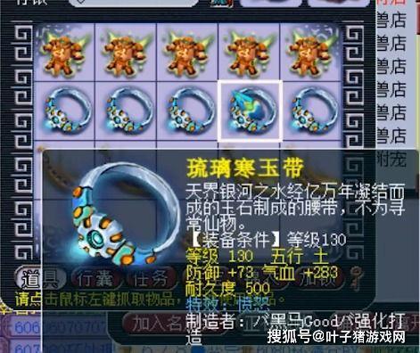 瑞希技能爆料最新轮换,最新轮换阵容强势来袭，谁能脱颖而出？  第2张