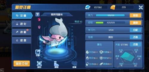 瑞希技能爆料最新轮换,最新轮换阵容强势来袭，谁能脱颖而出？  第3张