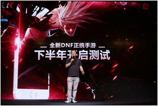 dnf频道最新爆料端游,端游新内容即将来袭，敬请期待！  第2张