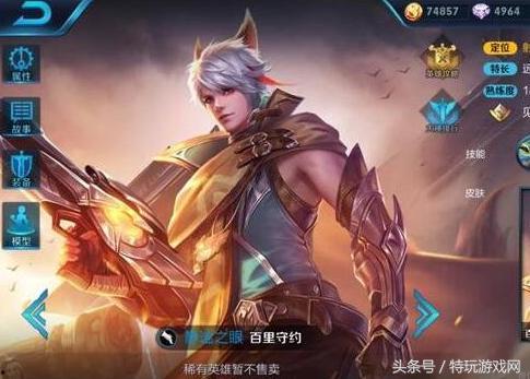 王者荣耀最新爆料君,神秘英雄登场，战局再掀风云