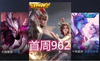 王者荣耀最新爆料君,神秘英雄登场，战局再掀风云  第2张