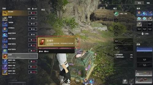 永劫无间新箱子最新爆料,神秘宝藏即将揭晓，全新内容引玩家期待  第2张