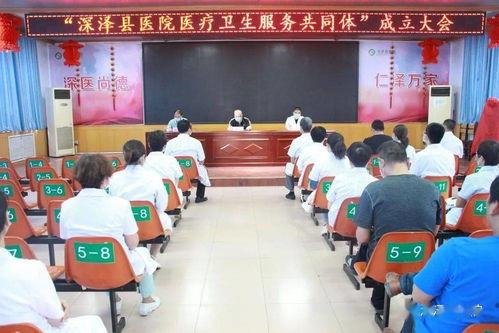 深泽县医院食堂最新爆料,揭秘食堂卫生与菜品真相  第2张