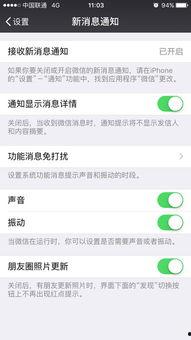 苹果爆料最新消息在哪,揭秘下一代iPhone及iOS系统重大更新