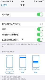苹果爆料最新消息在哪,揭秘下一代iPhone及iOS系统重大更新  第2张