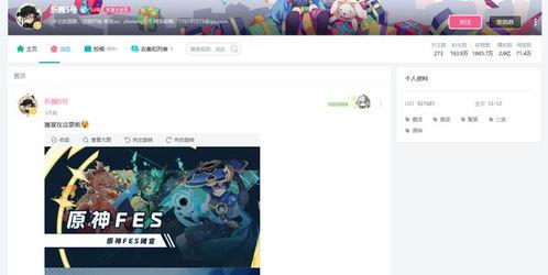 枫丹爆料视频最新消息新闻,最新视频揭露游戏内重大更新与秘密  第2张