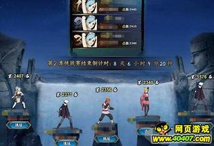 忍者新世代最新活动忍者爆料,揭秘最新活动神秘爆料，忍者传奇再续篇章