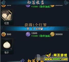 忍者新世代最新活动忍者爆料,揭秘最新活动神秘爆料，忍者传奇再续篇章  第3张