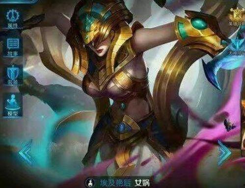 国服女娲皮肤最新爆料视频,神秘元素引期待！  第3张