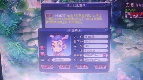 小白龙技能爆料表最新,神秘力量觉醒，战力飙升！  第3张