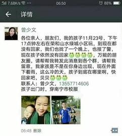 南宁爆料男孩是谁啊最新消息,最新进展曝光  第3张