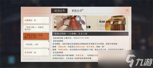 重返未来最新卡池爆料,揭秘最新卡池爆料，神秘英雄即将登场！