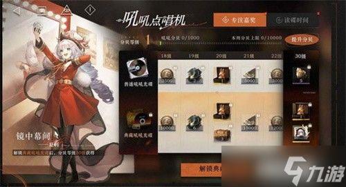 重返未来最新卡池爆料,揭秘最新卡池爆料，神秘英雄即将登场！  第2张