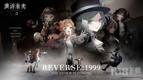 重返未来最新卡池爆料,揭秘最新卡池爆料，神秘英雄即将登场！  第3张