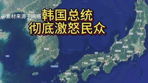 韩国最新局势爆料