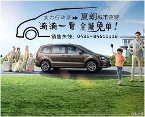 长春大众爆料最新消息  第2张