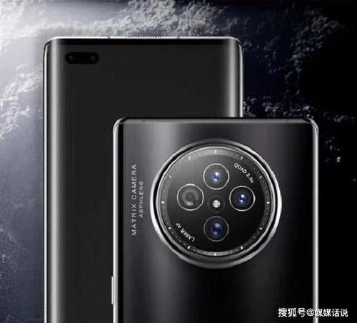 荣耀40最新爆料价格表,价格揭晓,性价比再升级! 第2张 荣耀40最新爆料价格表,价格揭晓,性价比再升级! 第2张