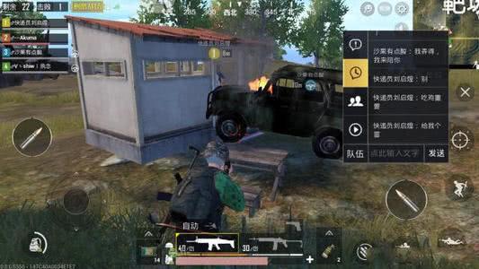 和平精英最新载具爆料,神秘战车亮相，战场格局再升级！