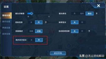 王者调整爆料最新消息,新版本英雄技能大革新,战局格局将迎全新变革! 第2张 王者调整爆料最新消息,新版本英雄技能大革新,战局格局将迎全新变革! 第2张