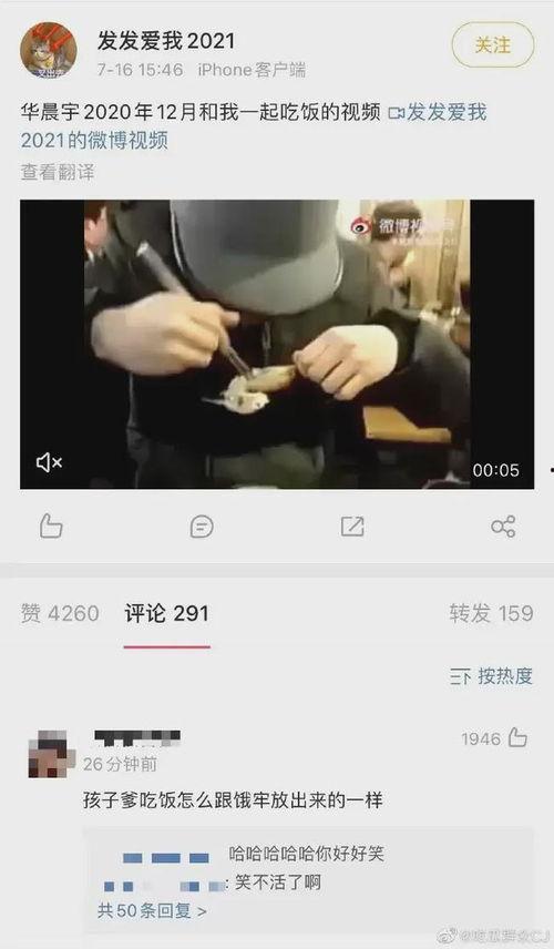 娱乐网友爆料视频大全最新,精彩瞬间一网打尽  第3张