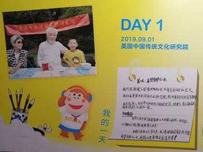 小学生最新爆料文案,校园新鲜事大揭秘！  第2张