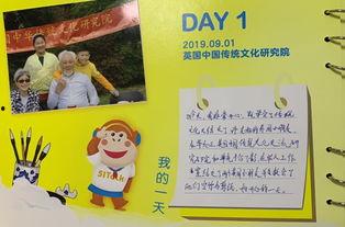 小学生最新爆料文案,校园新鲜事大揭秘！  第3张