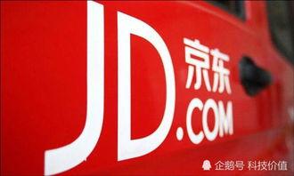 京东员工最新爆料  第2张