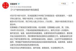 陕西学生爆料事件最新进展,真相逐步浮出水面，官方调查进展如何？