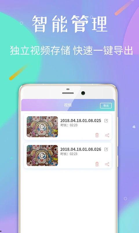 小埋爆料最新录屏回放,揭秘隐藏剧情与精彩瞬间