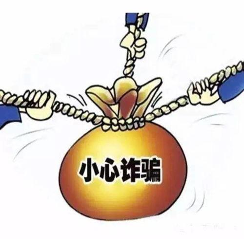 都市爆料诈骗案例视频最新 第2张 都市爆料诈骗案例视频最新 第2张