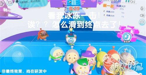 蛋仔派对最新道具爆料,神秘力量助力冒险之旅  第3张