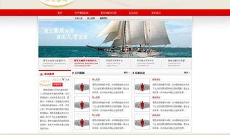 最新红色爆料网站大全,一网打尽热点资讯，畅享网络新体验  第2张